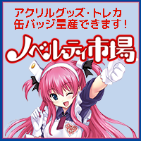 �Υ٥�ƥ��Ծ�