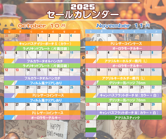 10-11륫