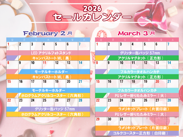 2�3����륫������