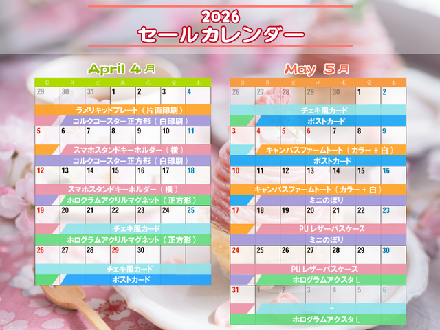 4�5����륫������